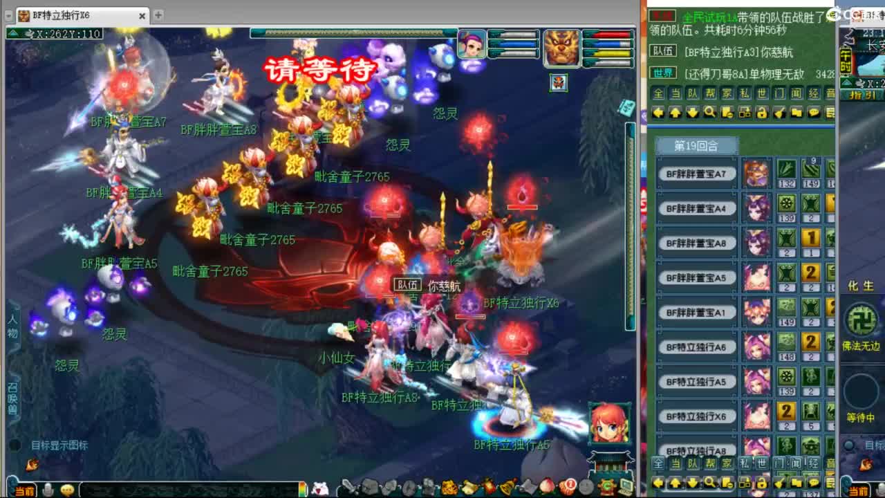 神威第一分析师 第8段