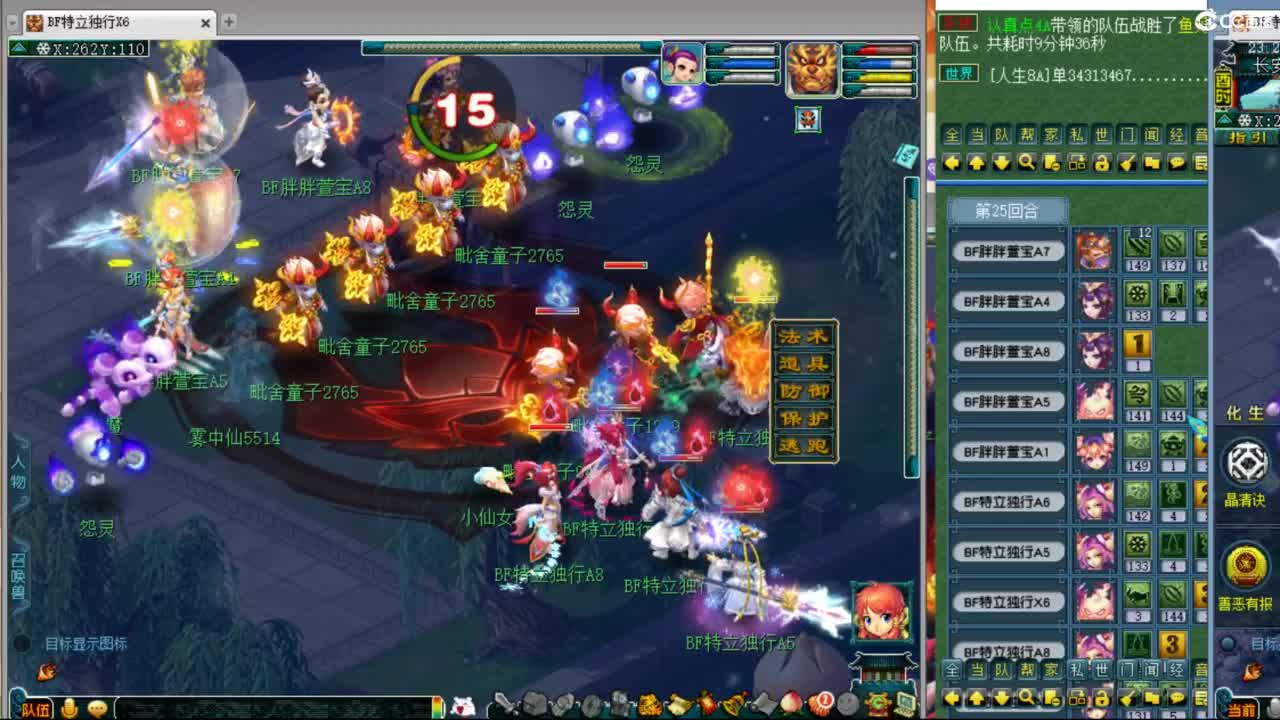 神威第一分析师 第9段