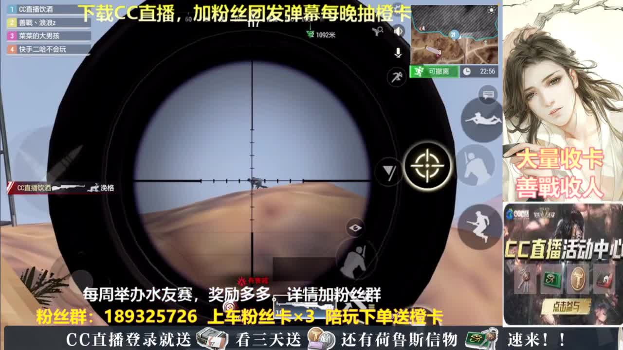 每晚送橙卡~ 第5段