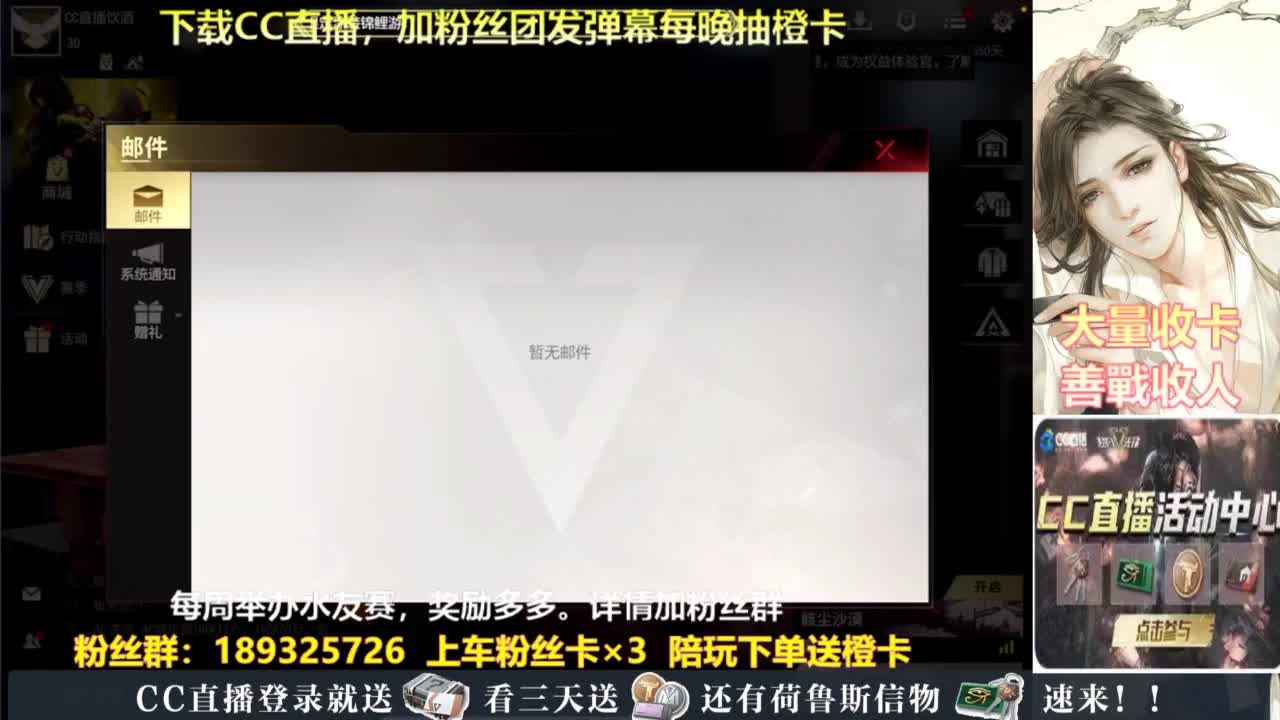 每晚送橙卡~ 第6段