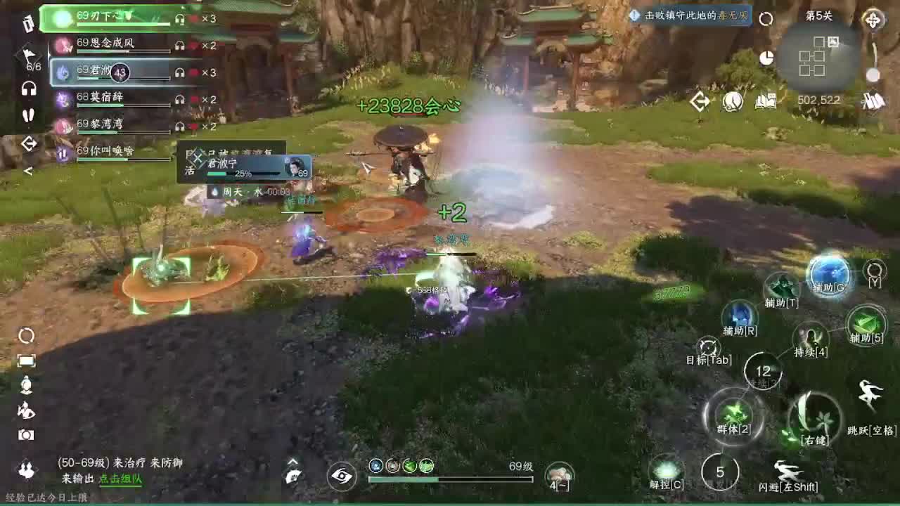 粉丝少 好下手 第2段