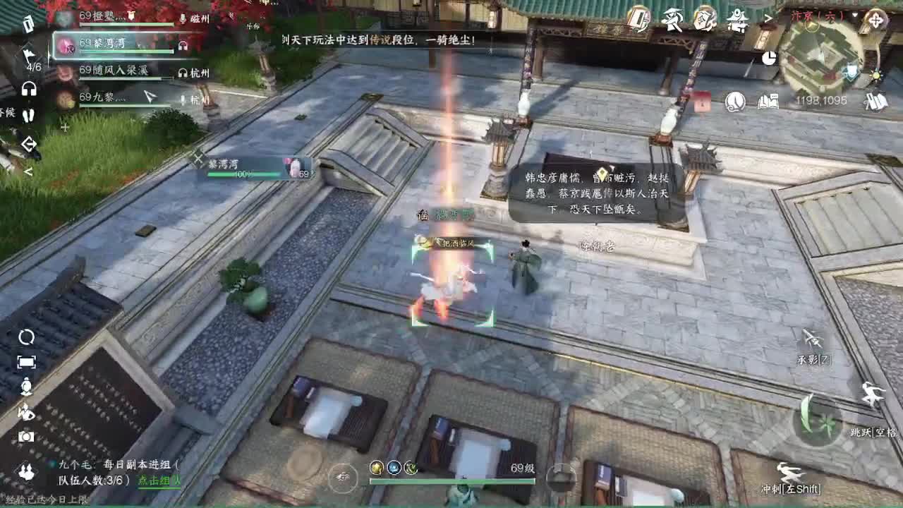 粉丝少 好下手 第3段