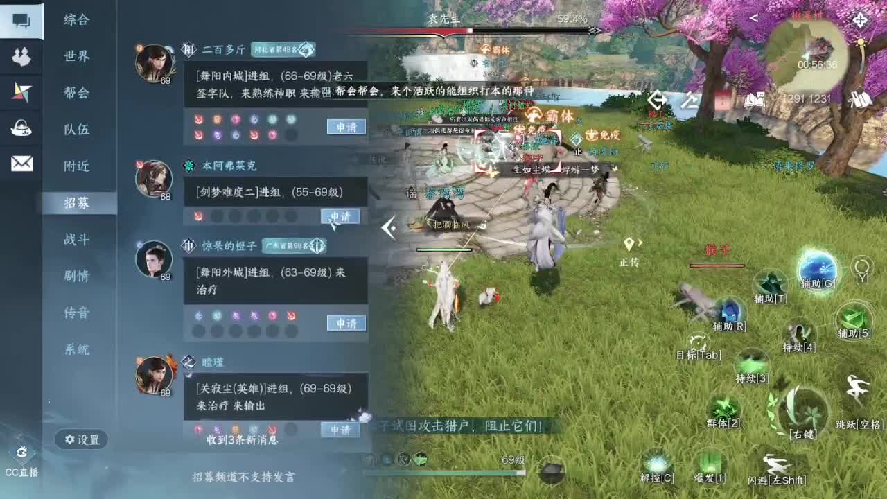 粉丝少 好下手 第5段