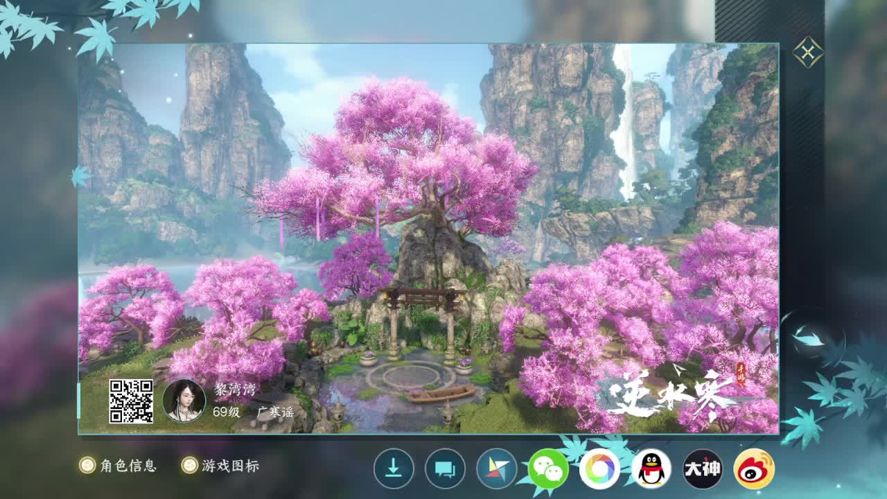 粉丝少 好下手 第6段