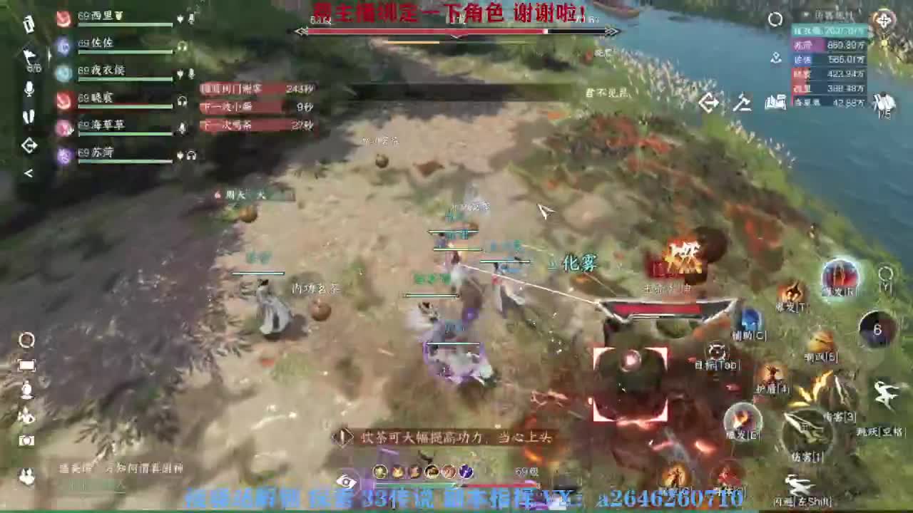 接看号调号论武提修探索 第1段