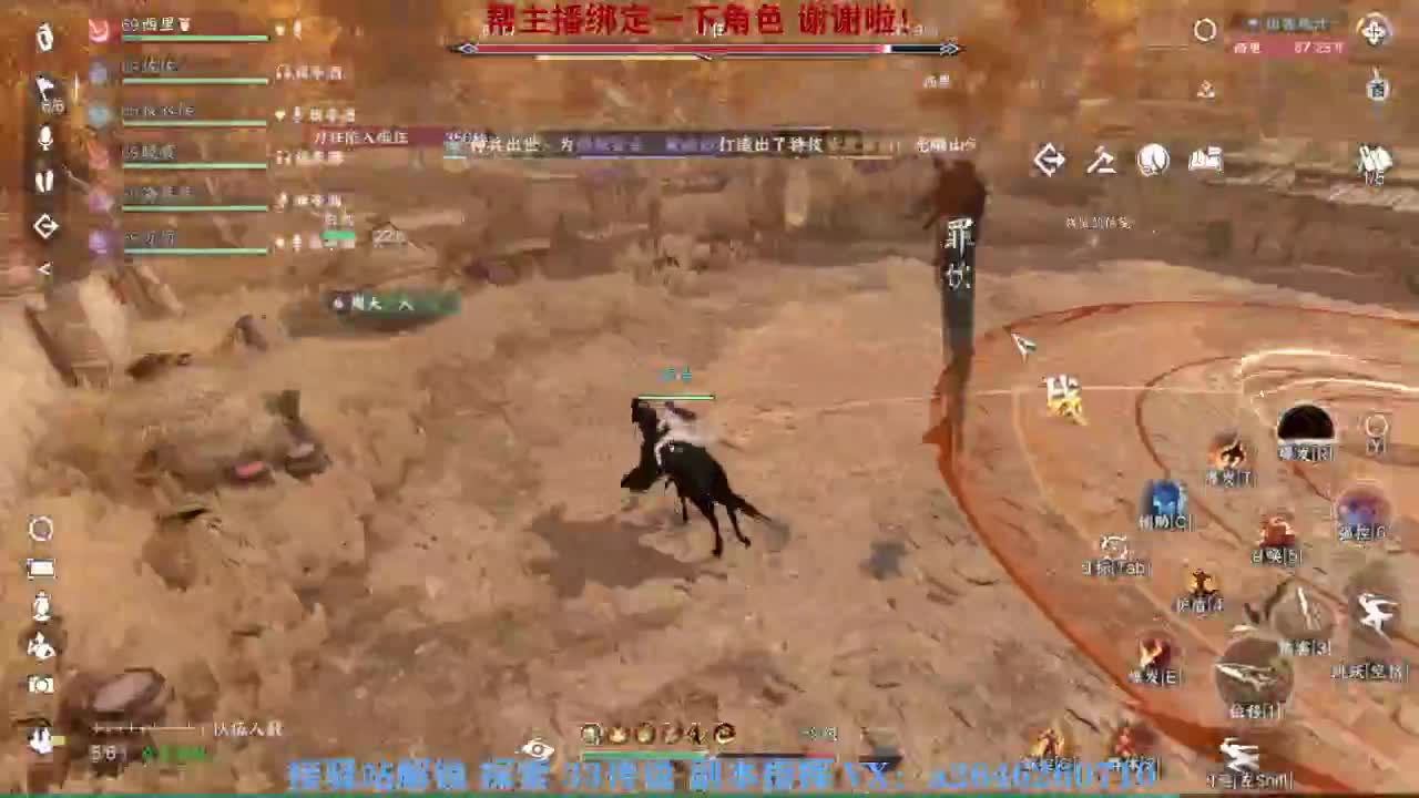 接看号调号论武提修探索 第2段