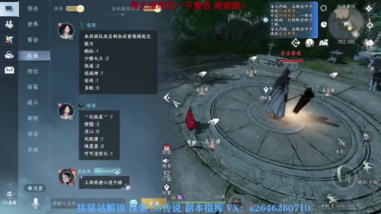 接看号调号论武提修探索 第8段
