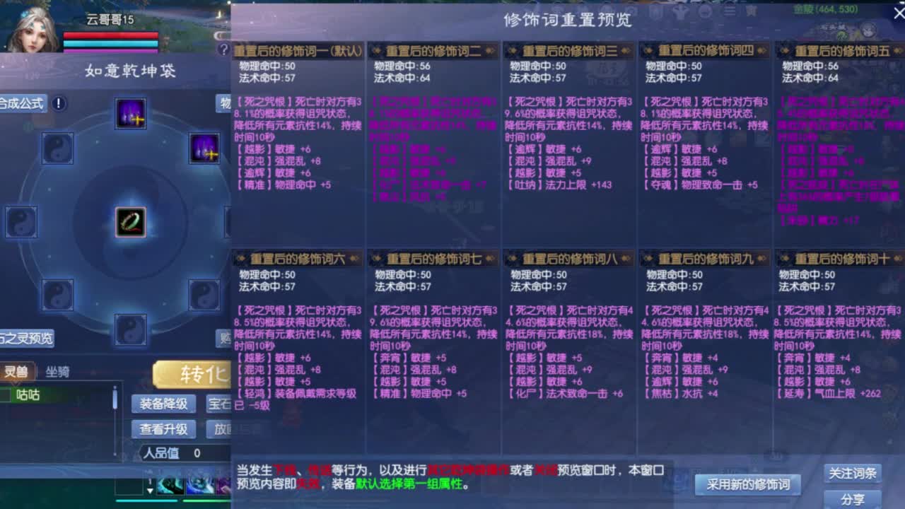 洗双强控制 第2段