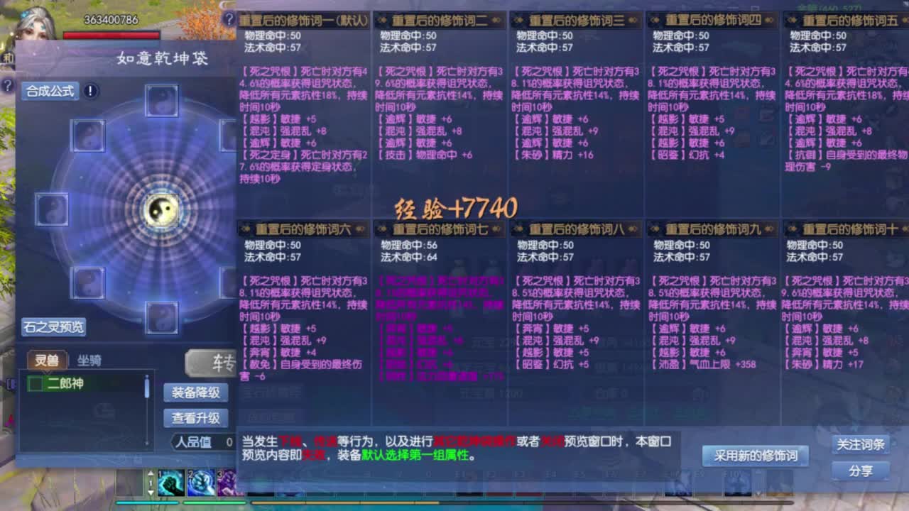 洗双强控制 第3段