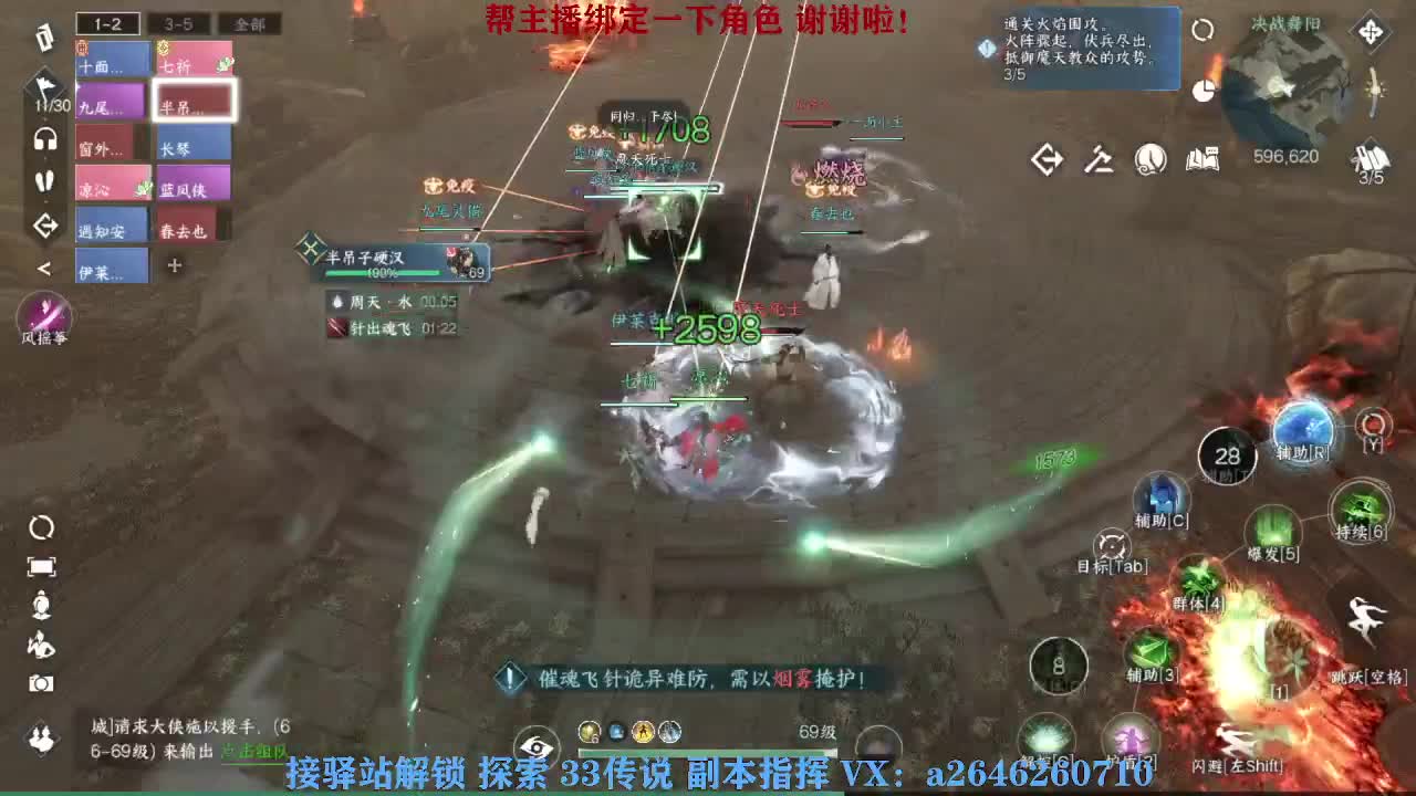 接看号调号论武提修探索 第11段