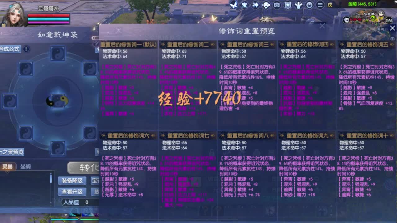 洗双强控制 第4段