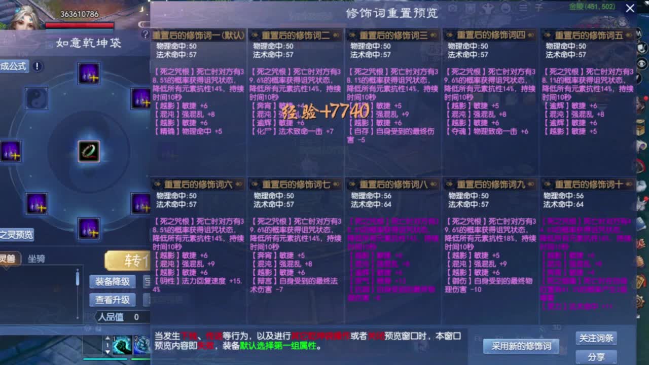 洗双强控制 第5段