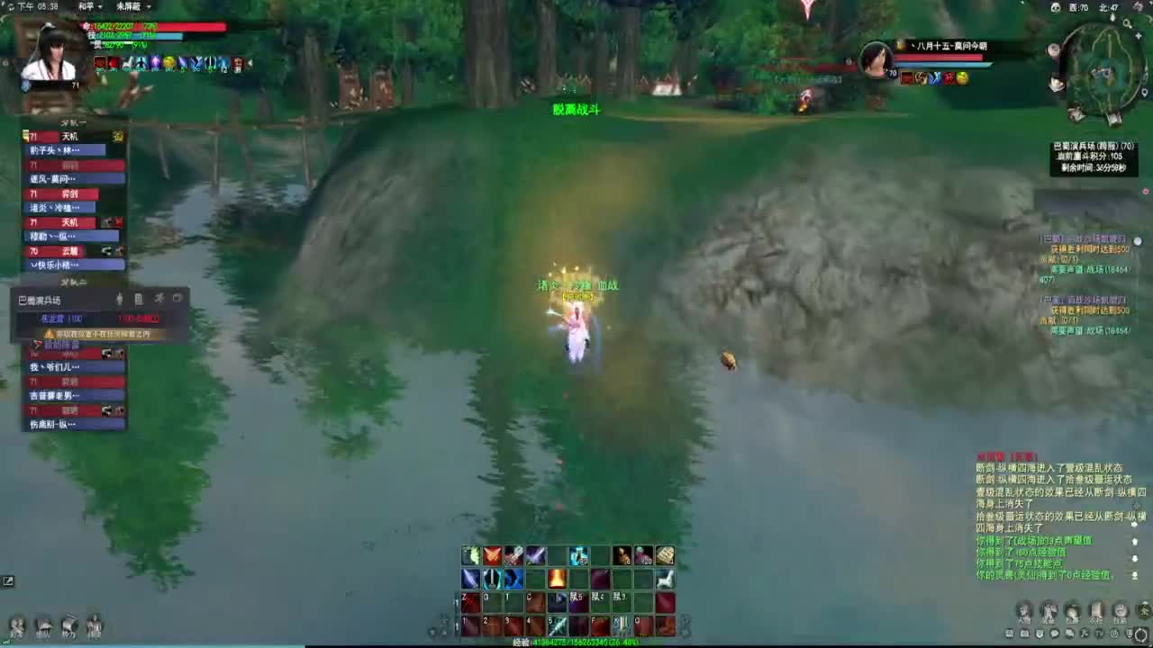 战场教父！ 第5段