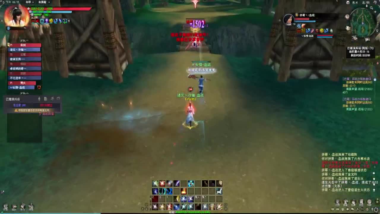 战场教父！ 第6段