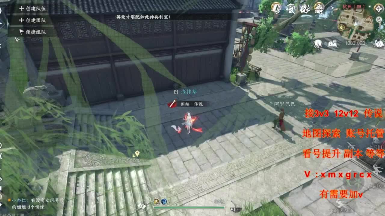 接全部 第7段