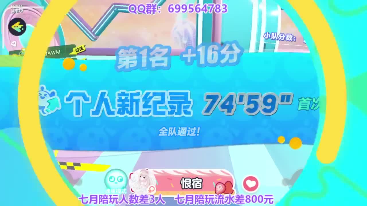 无敌接代陪上凤凰蛋 第1段