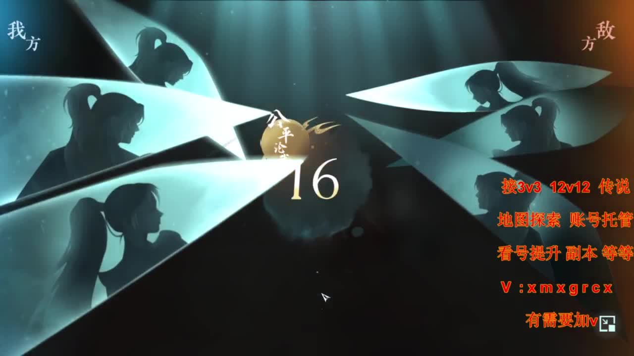 接全部 第9段