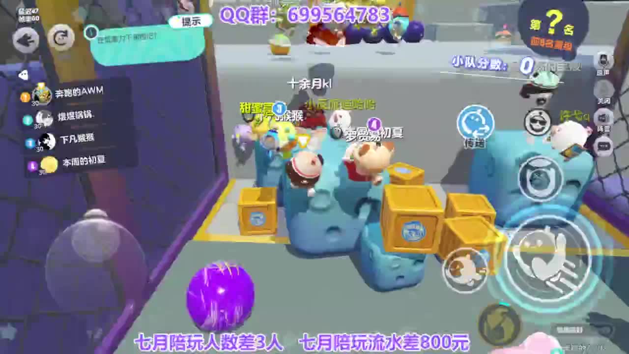 无敌接代陪上凤凰蛋 第2段
