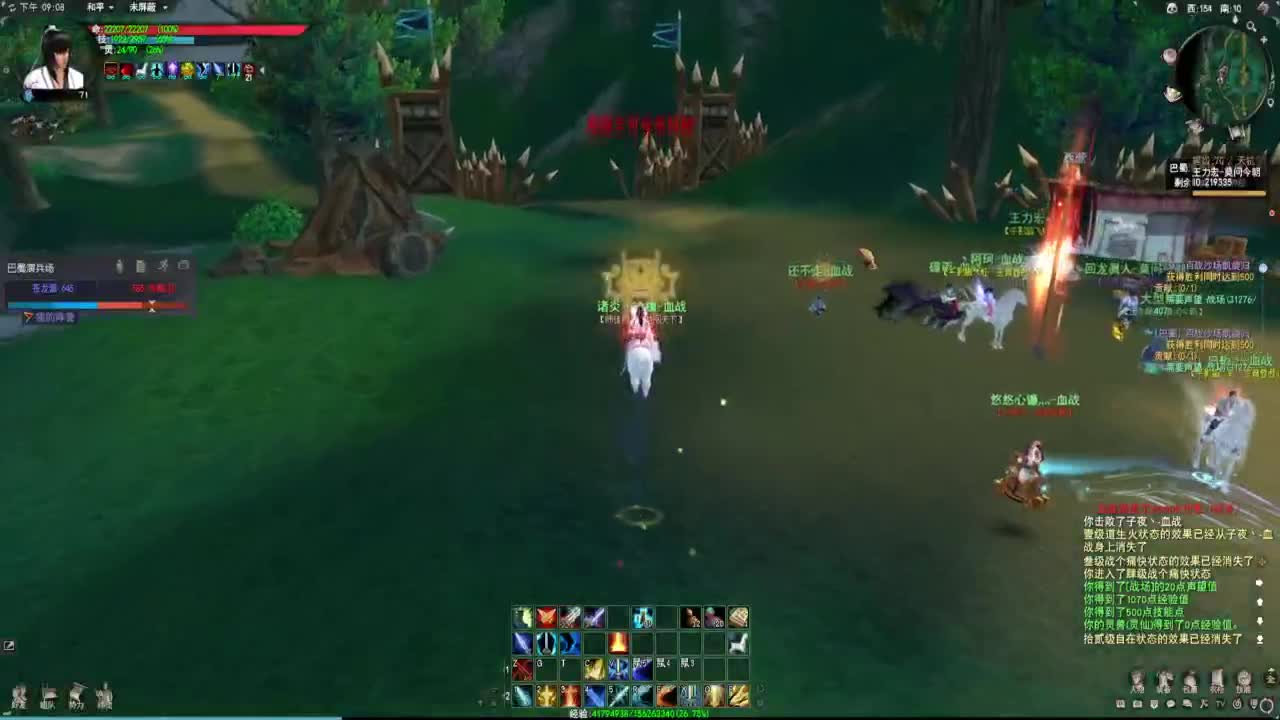 战场教父！ 第12段