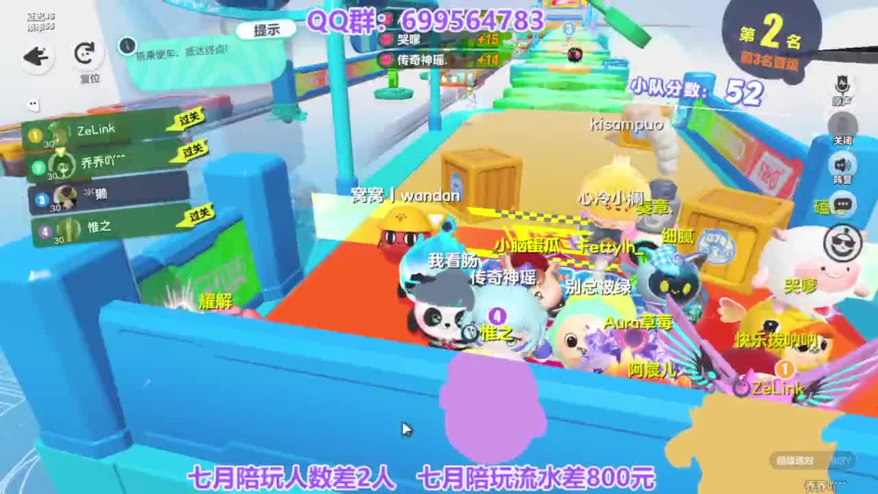 无敌接代陪上凤凰蛋 第4段