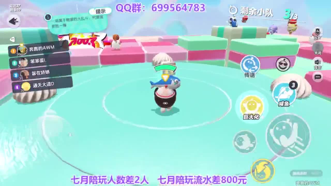 无敌接代陪上凤凰蛋 第5段