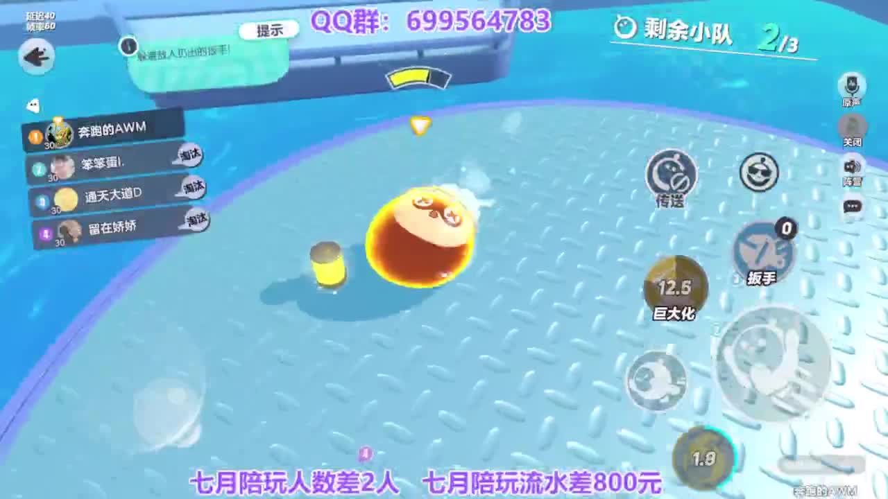 无敌接代陪上凤凰蛋 第6段