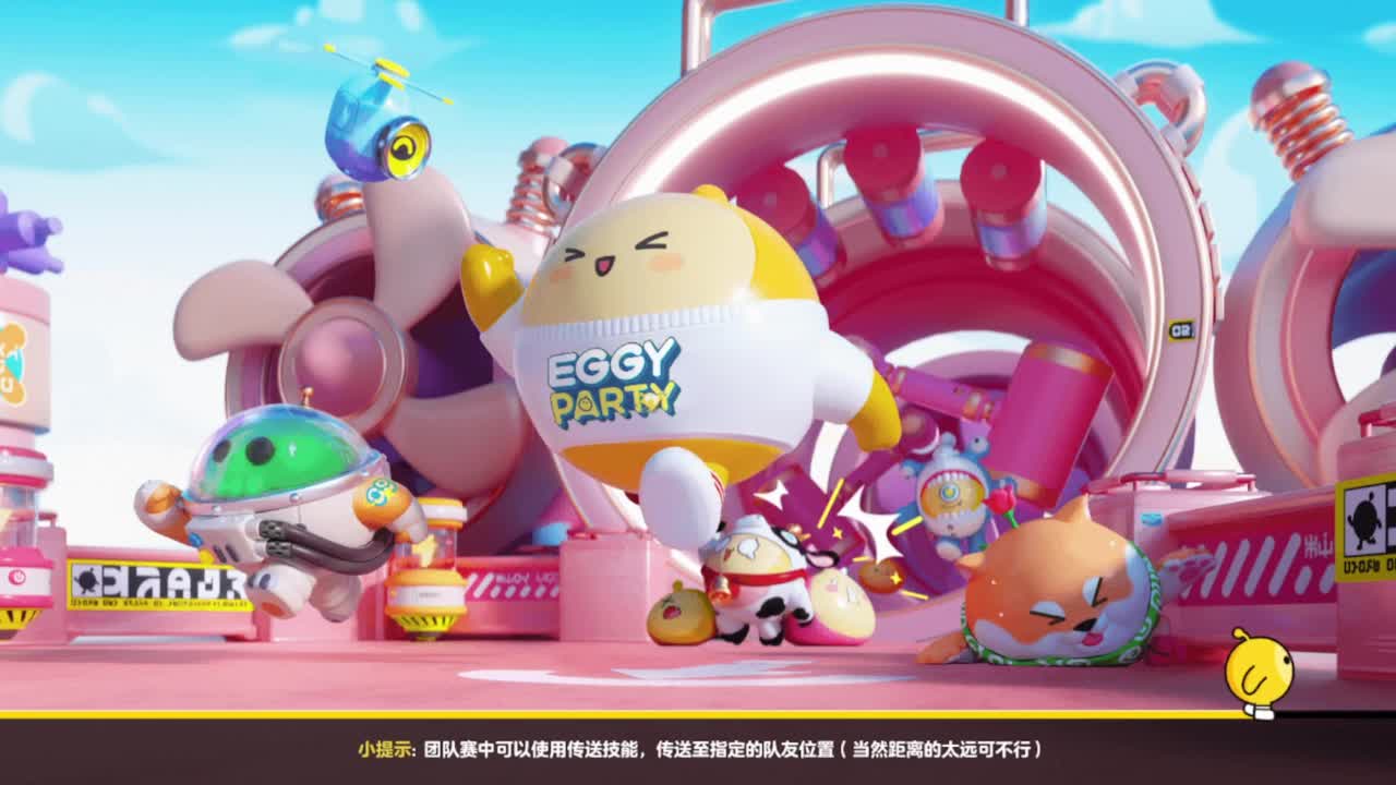 天晴了，戴草帽啊 第4段