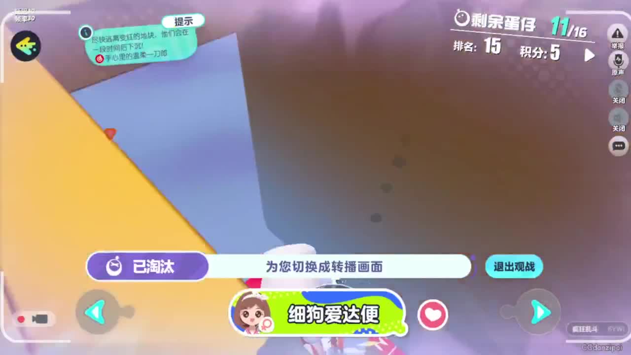 天晴了，戴草帽啊 第8段