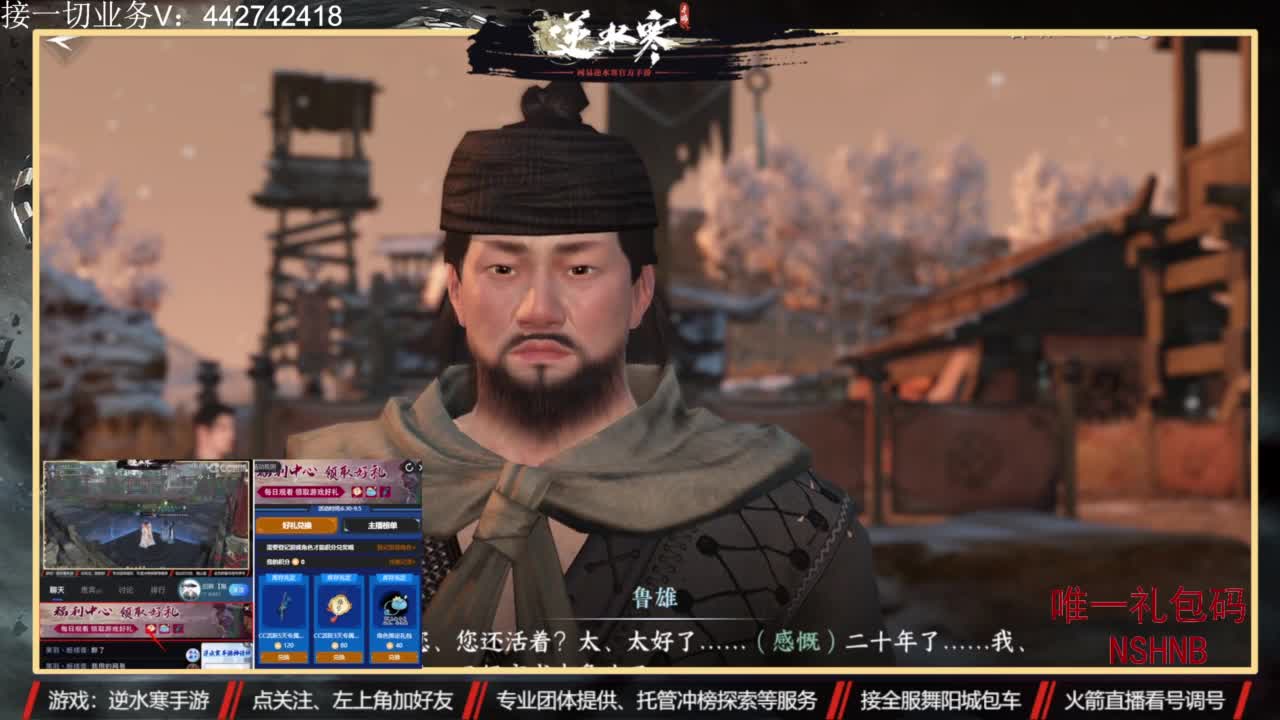 高端账号私人定制 第2段