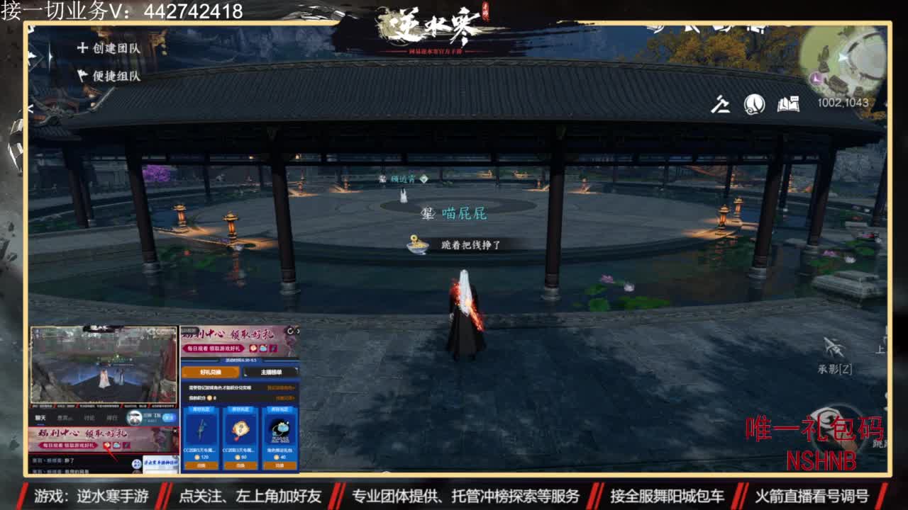 高端账号私人定制 第4段