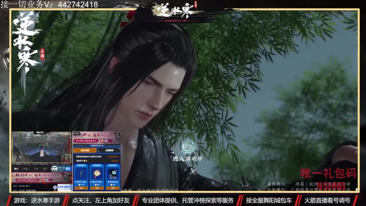 高端账号私人定制 第6段