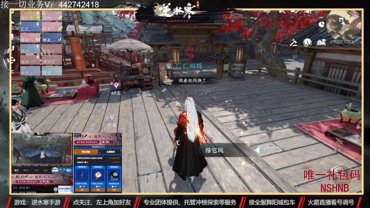 高端账号私人定制 第7段