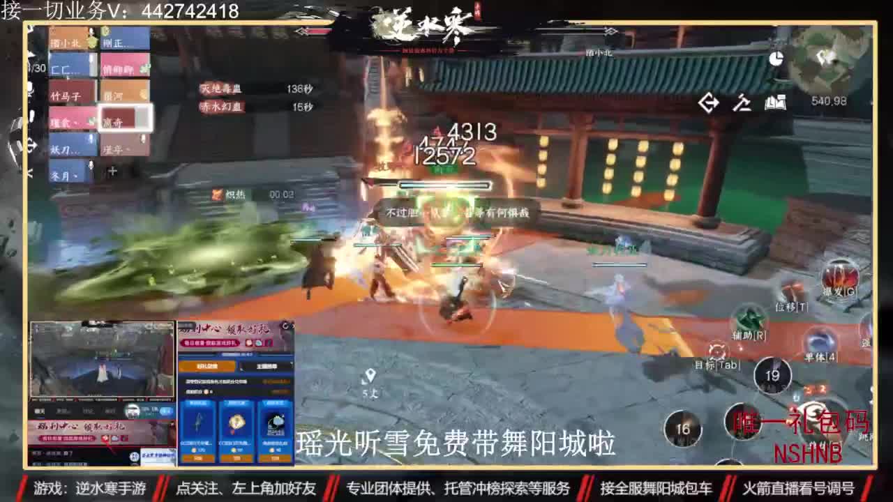 高端账号私人定制 第9段