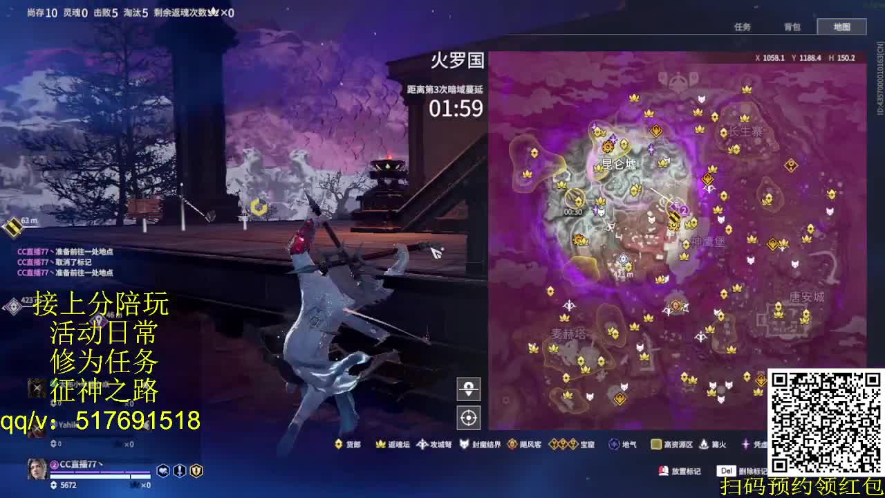 新赛季接上修罗！接陪,各种业务！ 第2段