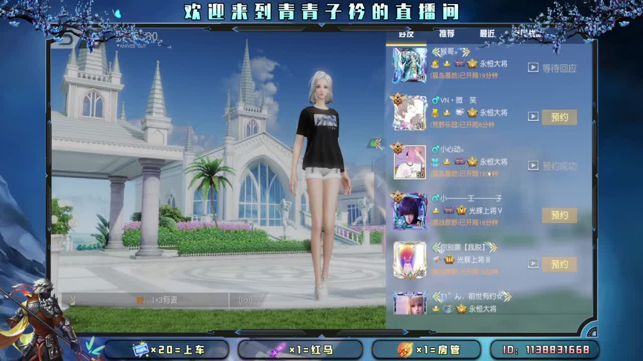 急什么 慢慢来。 第1段