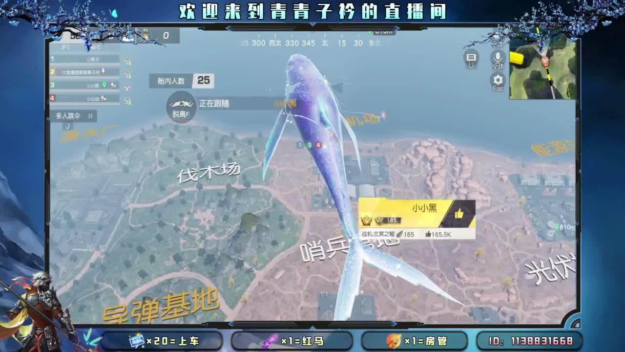 急什么 慢慢来。 第2段