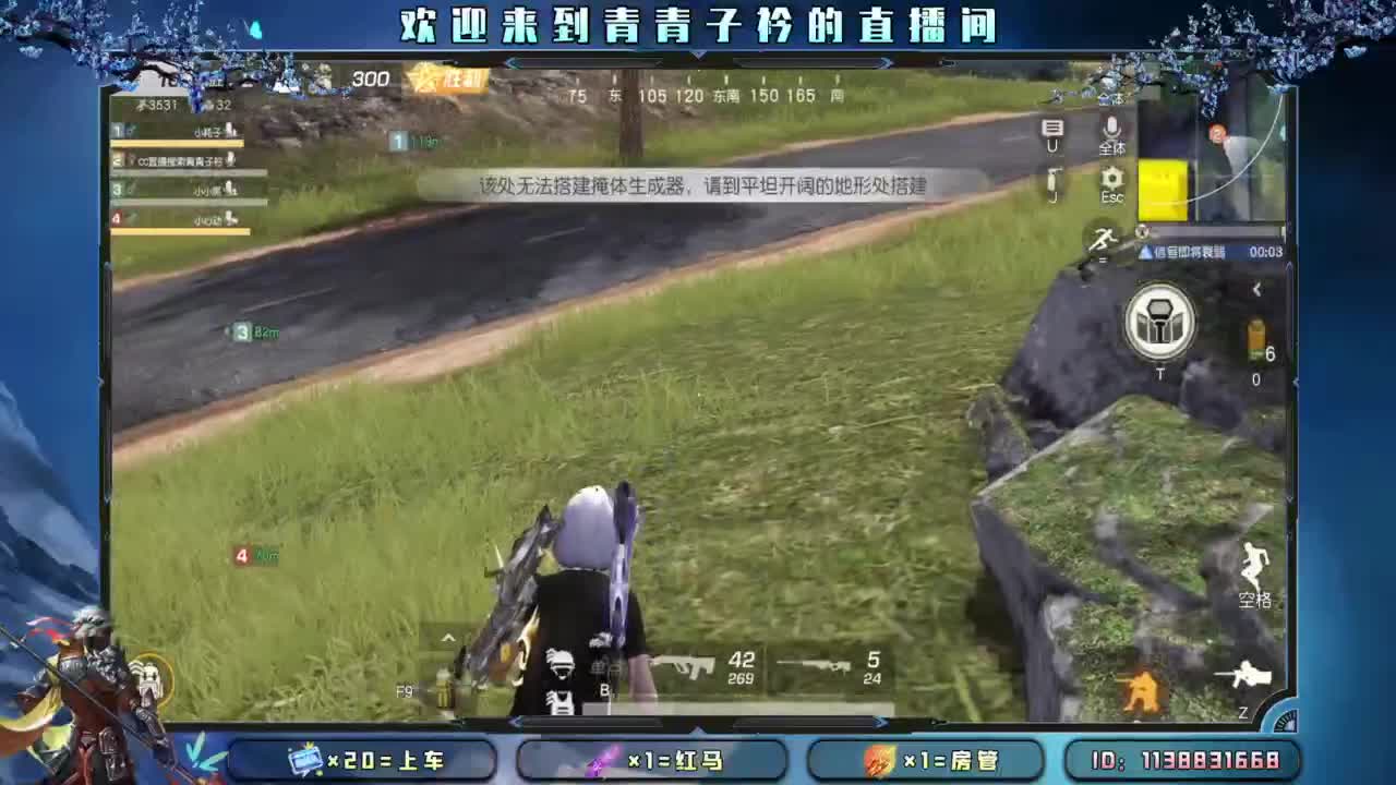 急什么 慢慢来。 第3段