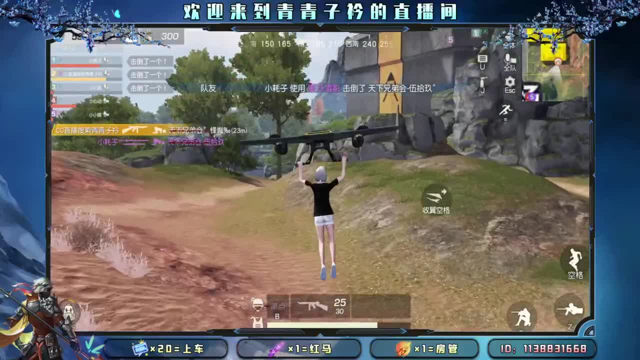 急什么 慢慢来。 第5段