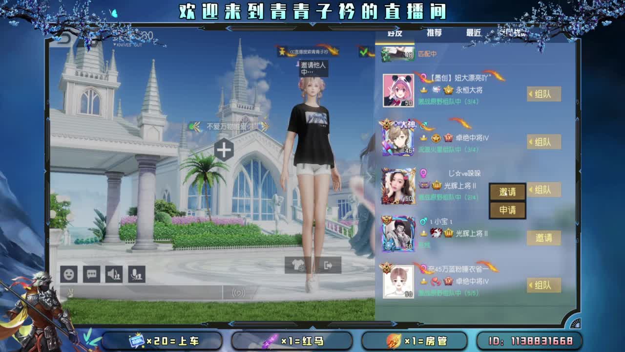 急什么 慢慢来。 第6段