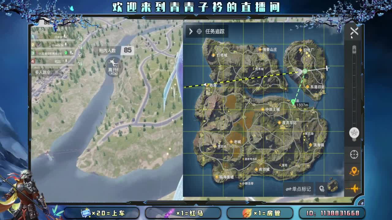 急什么 慢慢来。 第7段