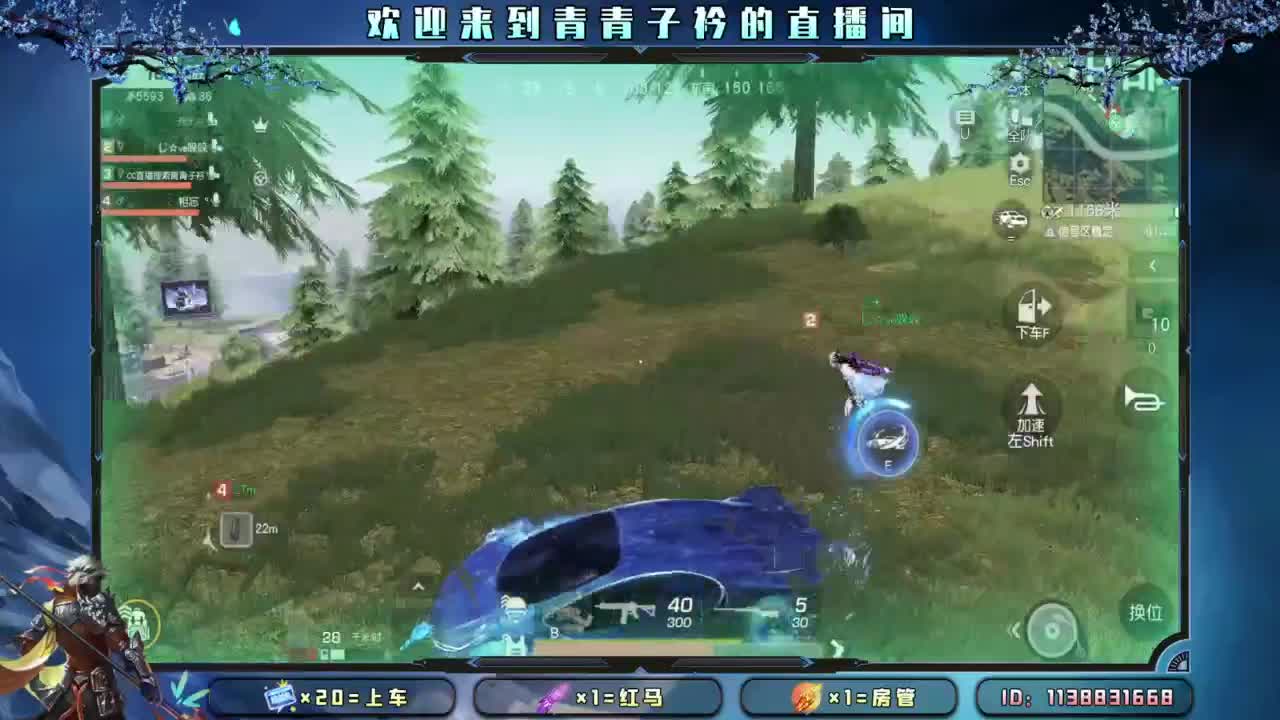 急什么 慢慢来。 第8段