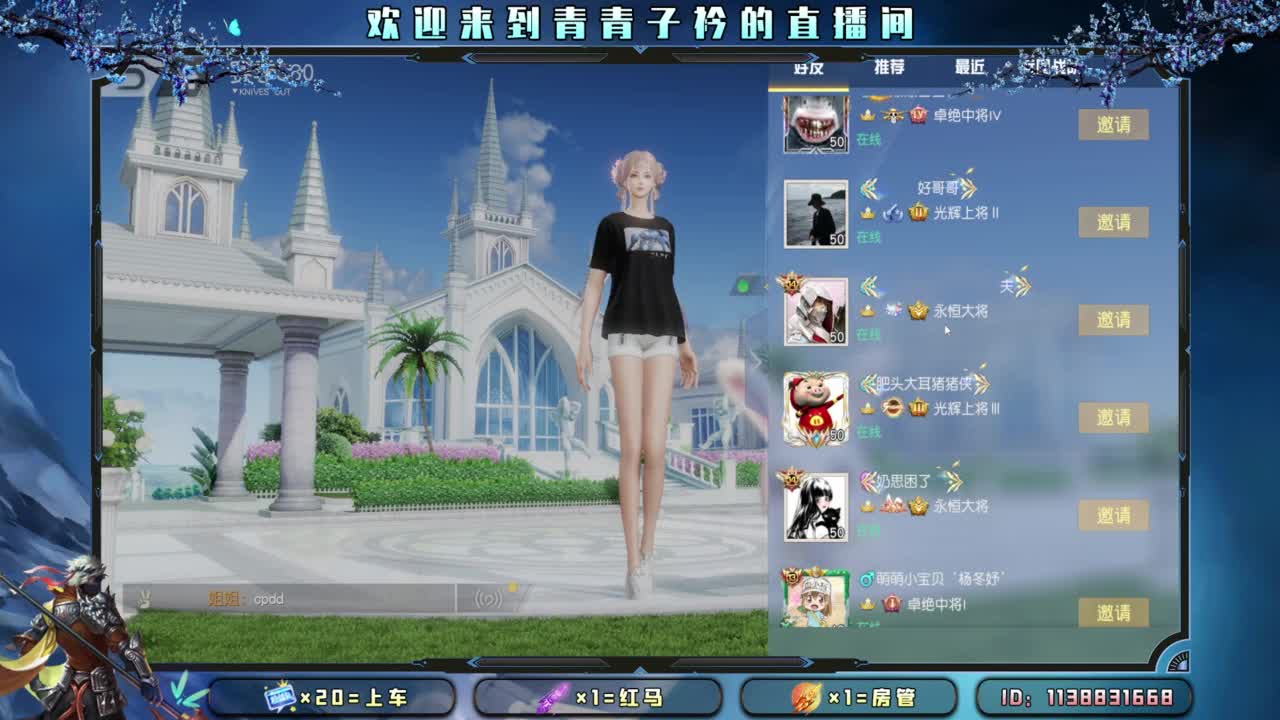 急什么 慢慢来。 第9段