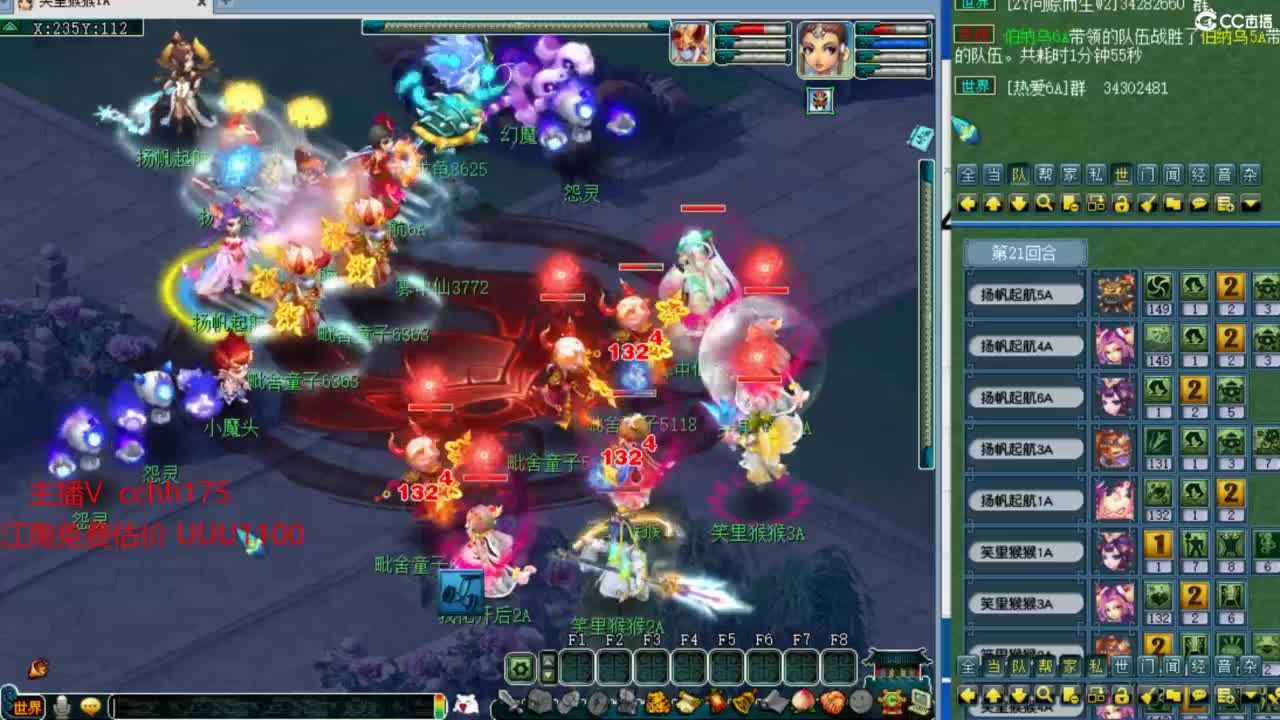 打书炼妖嘎嘎猛~招神威天地队友 第4段