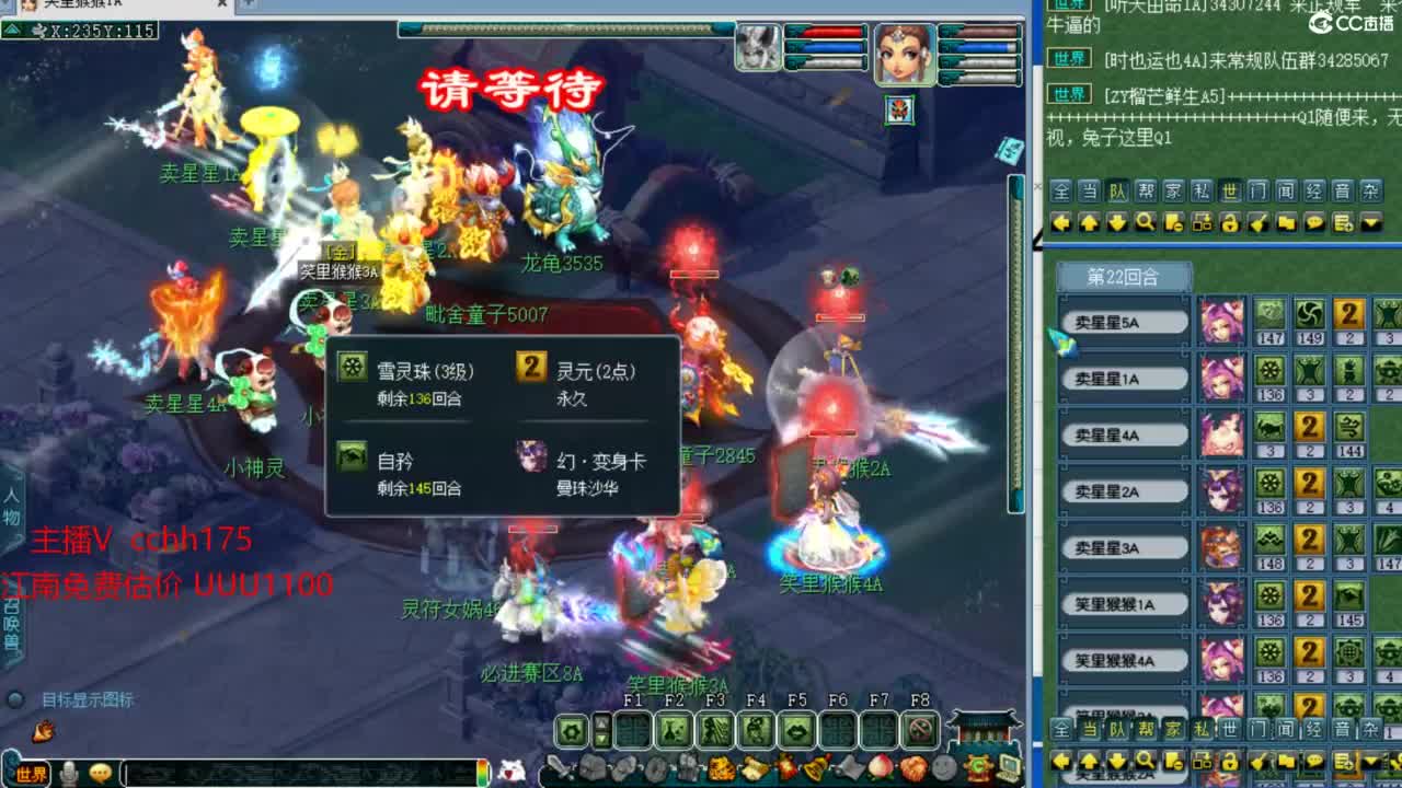 打书炼妖嘎嘎猛~招神威天地队友 第7段