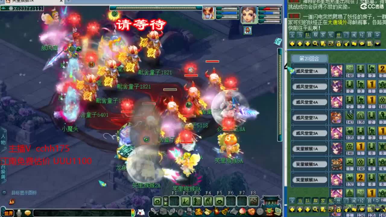 打书炼妖嘎嘎猛~招神威天地队友 第10段