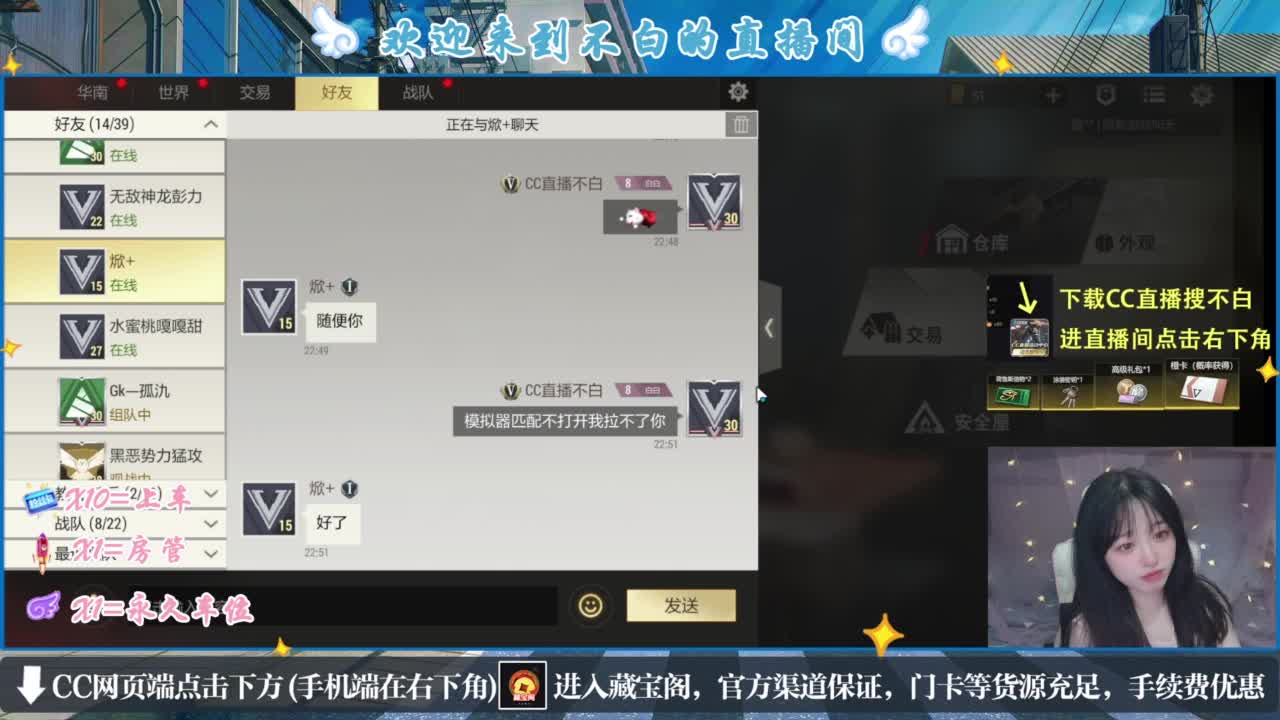 那只扑火的飞蛾 第1段