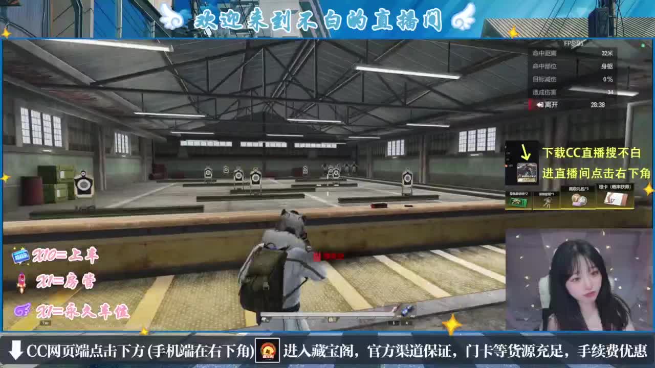 那只扑火的飞蛾 第2段