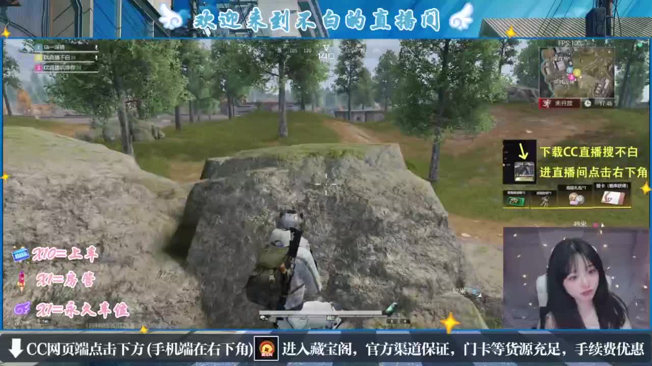 那只扑火的飞蛾 第3段