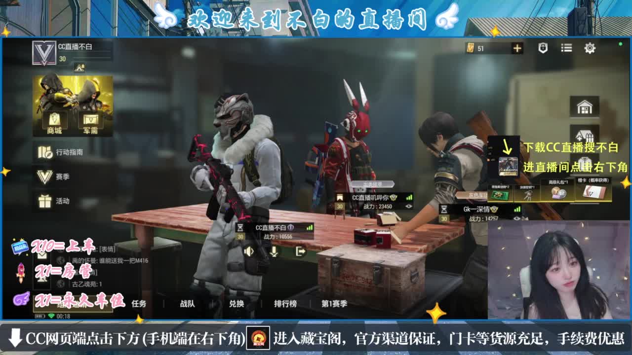 那只扑火的飞蛾 第4段