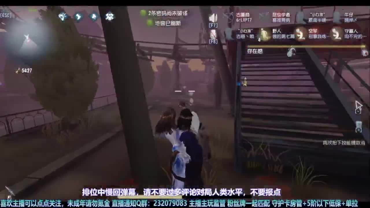 【宵白】玩游戏开心最重要啦 第2段